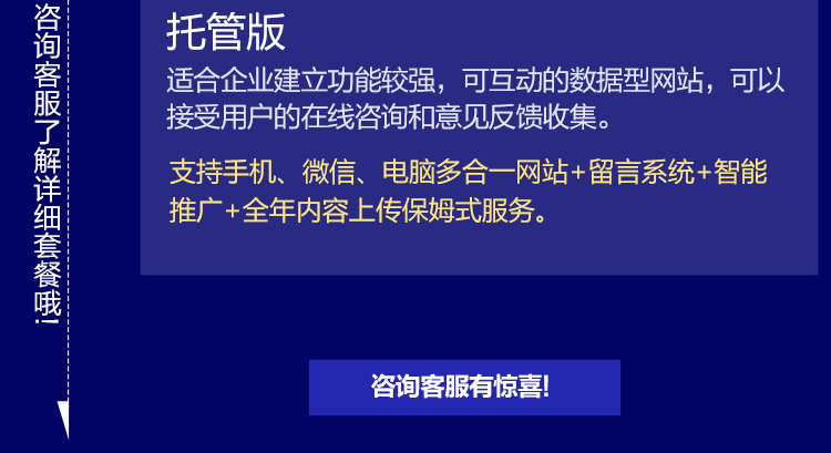 300500流行时尚智能方案